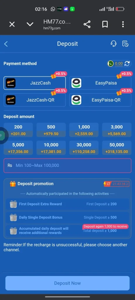 HM77 Deposit